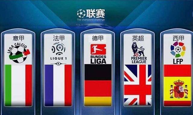 儘管未能勝
