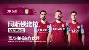 赛季亚冠联 赛季亚冠联